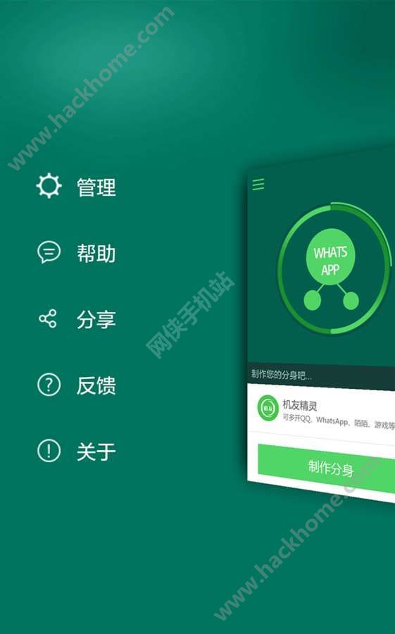 WhatsApp官网下载及好友添加指南 - 电脑版/网页版安全使用教程
